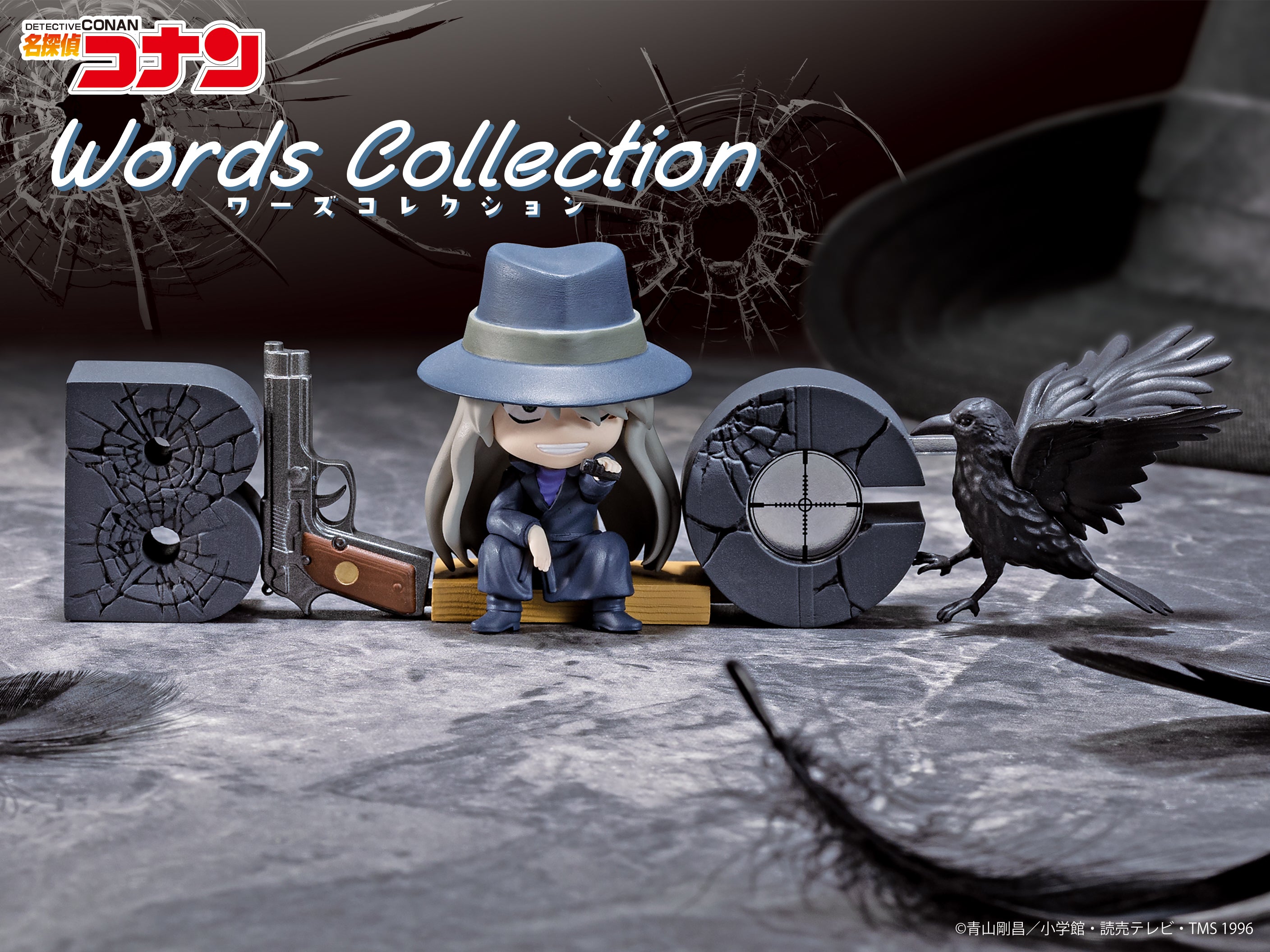 Detective Conan Words Collection
