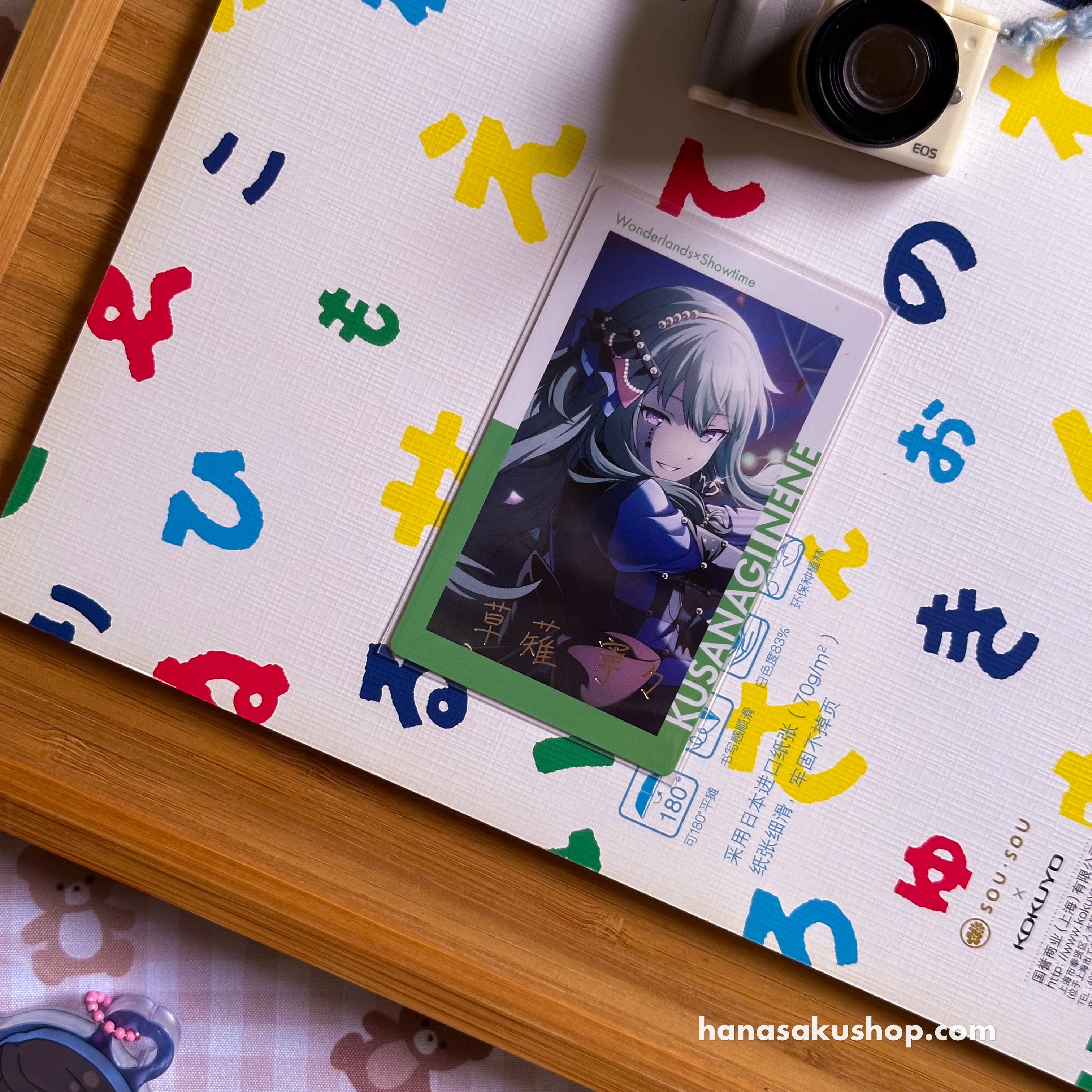 Project SEKAI epick card 17A Nene signed