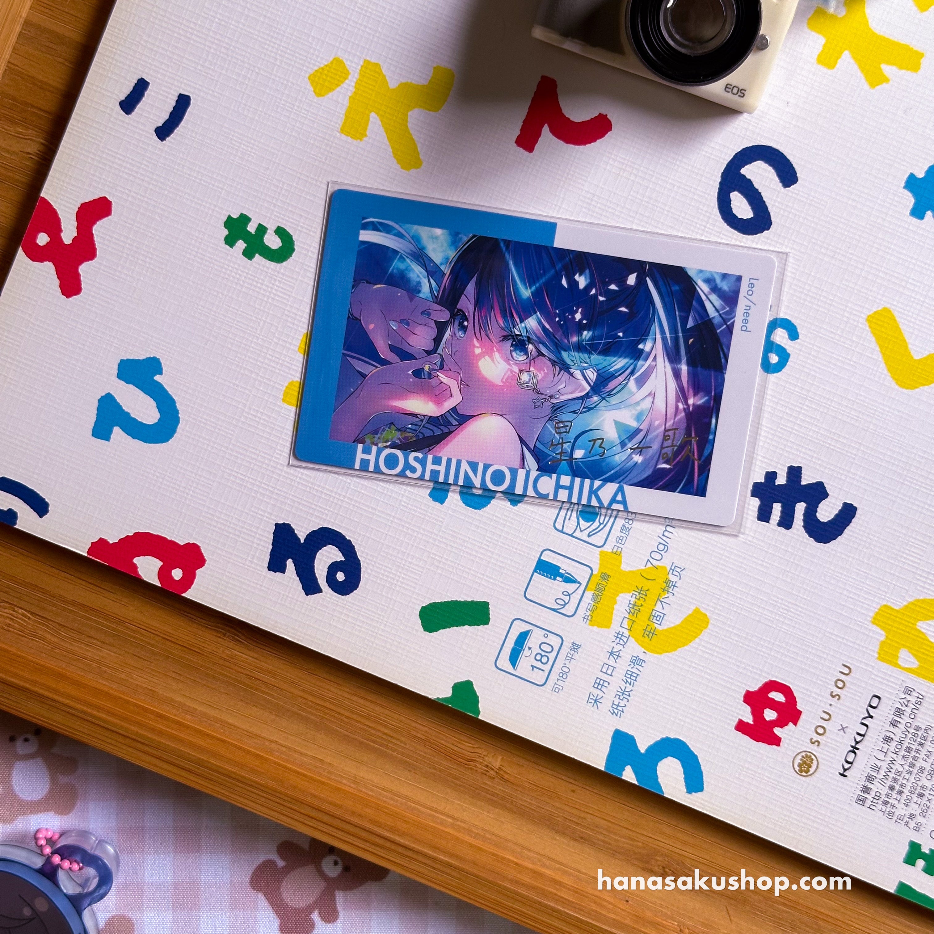 Project SEKAI epick card 18B Ichika Signed