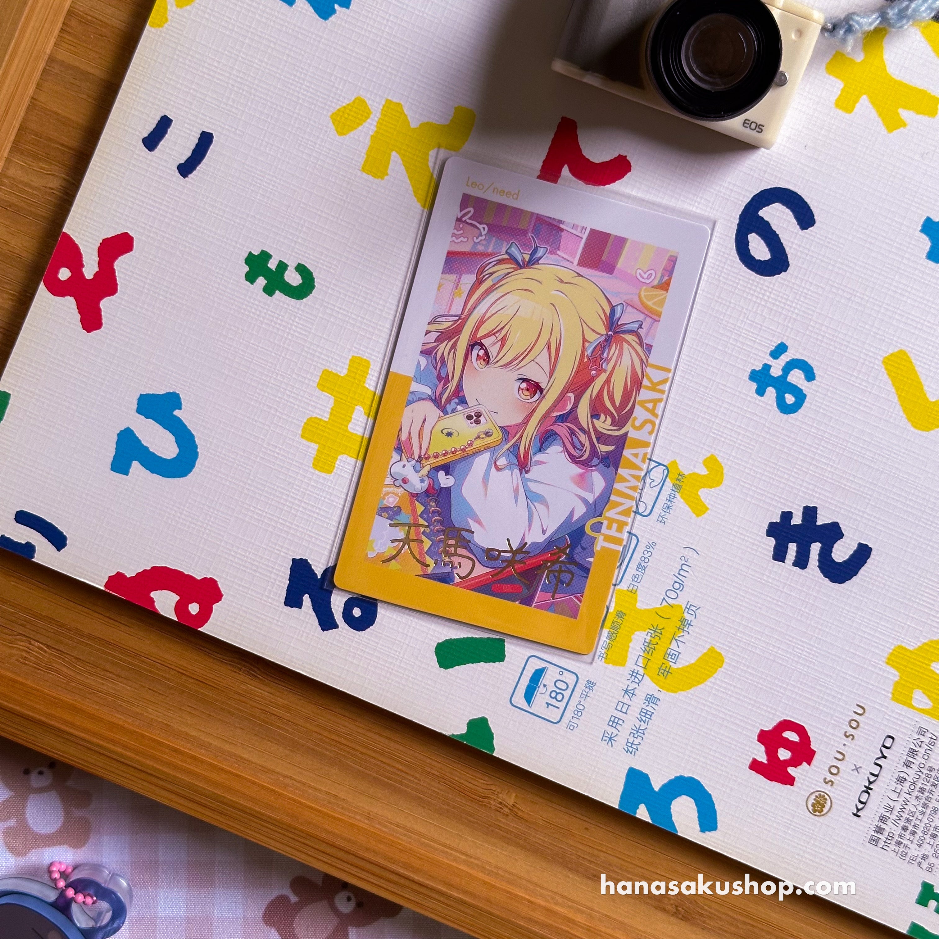 Project SEKAI epick card 18B Saki signed