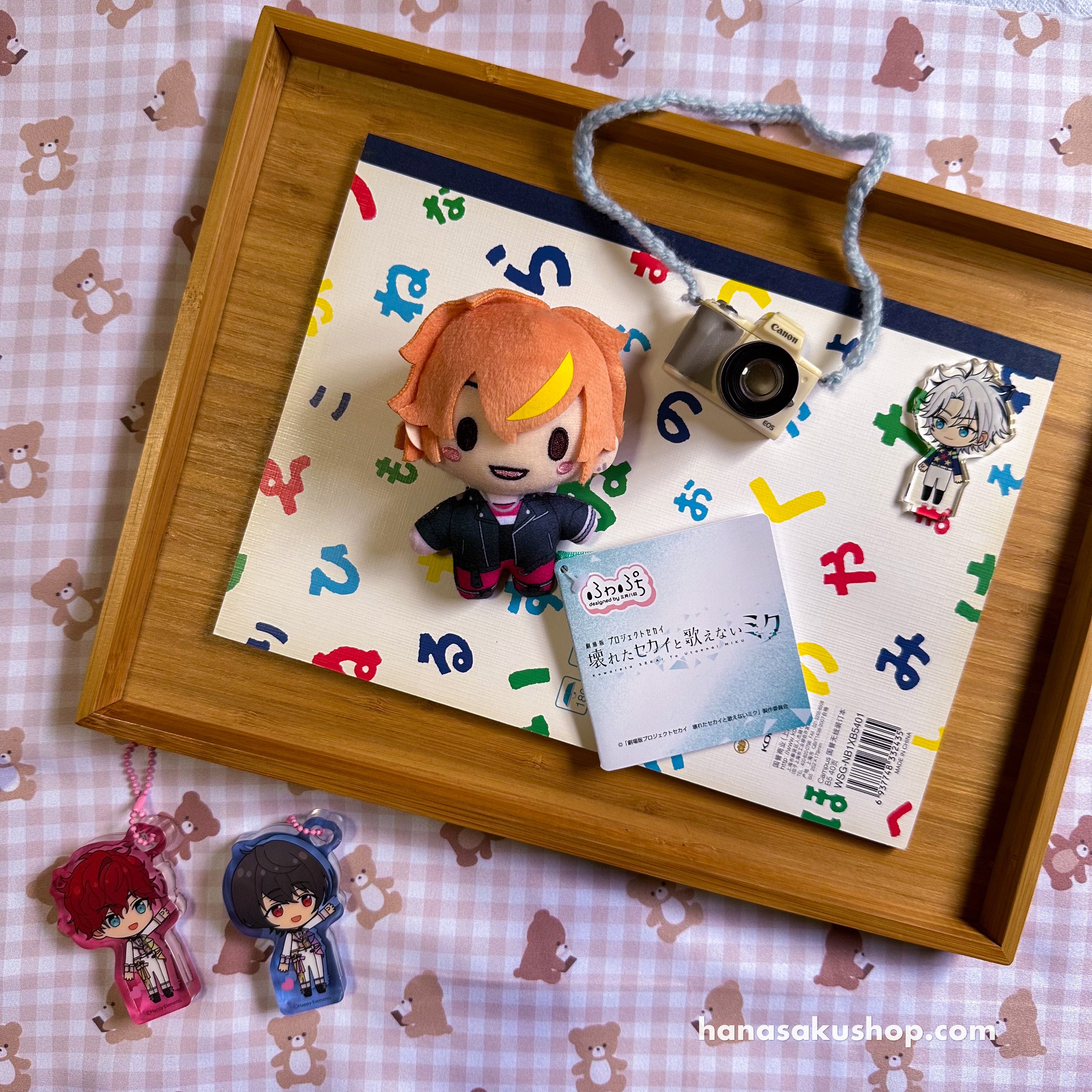 Project SEKAI fuwapuchi mascot Akito