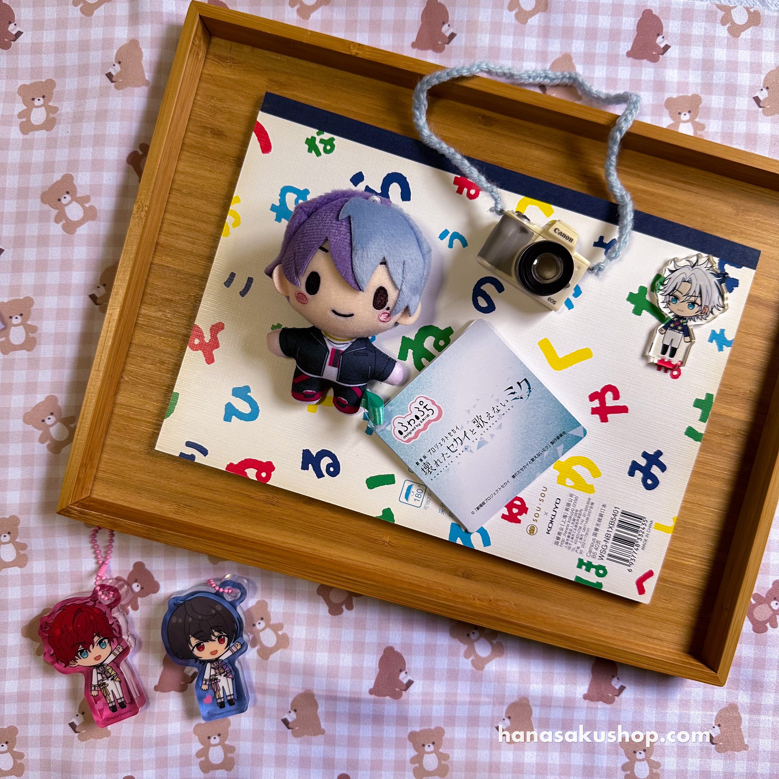 Project SEKAI Colorful Stage! The Movie Fuwapuchi Mascot - Toya