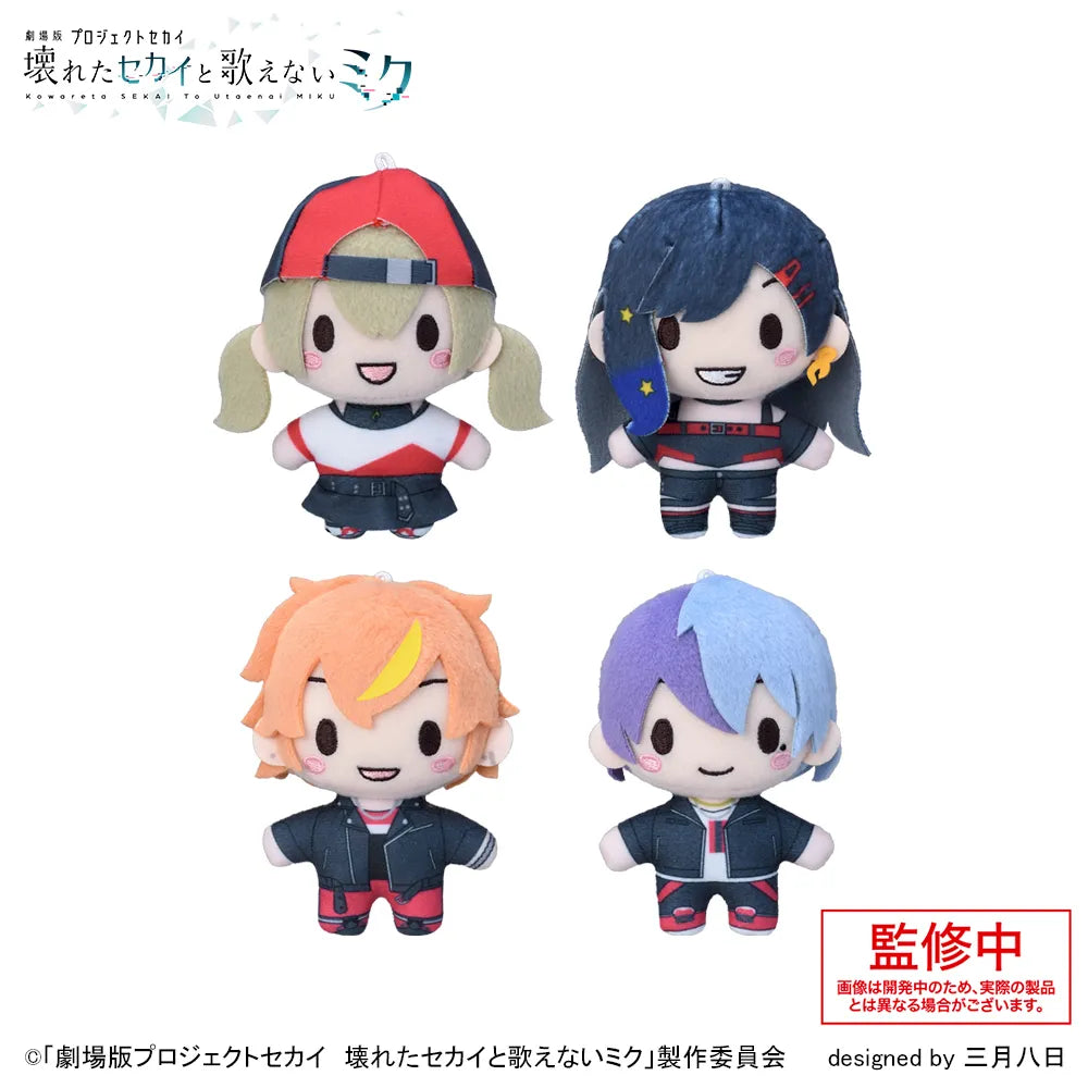 Project SEKAI Colorful Stage! The Movie Fuwapuchi Mascot - Toya