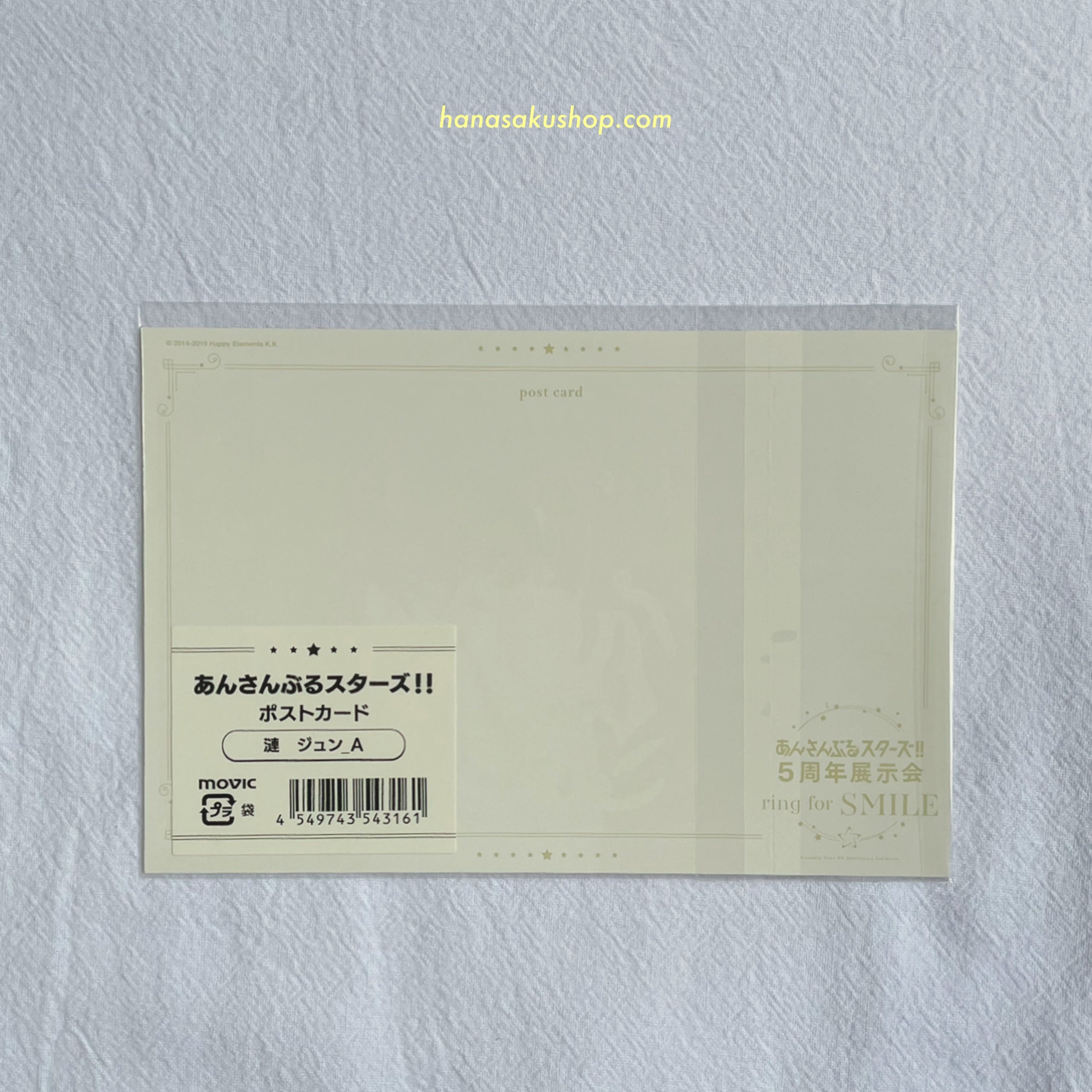 Ensemble Stars Memorial Post Card - Jun (A)