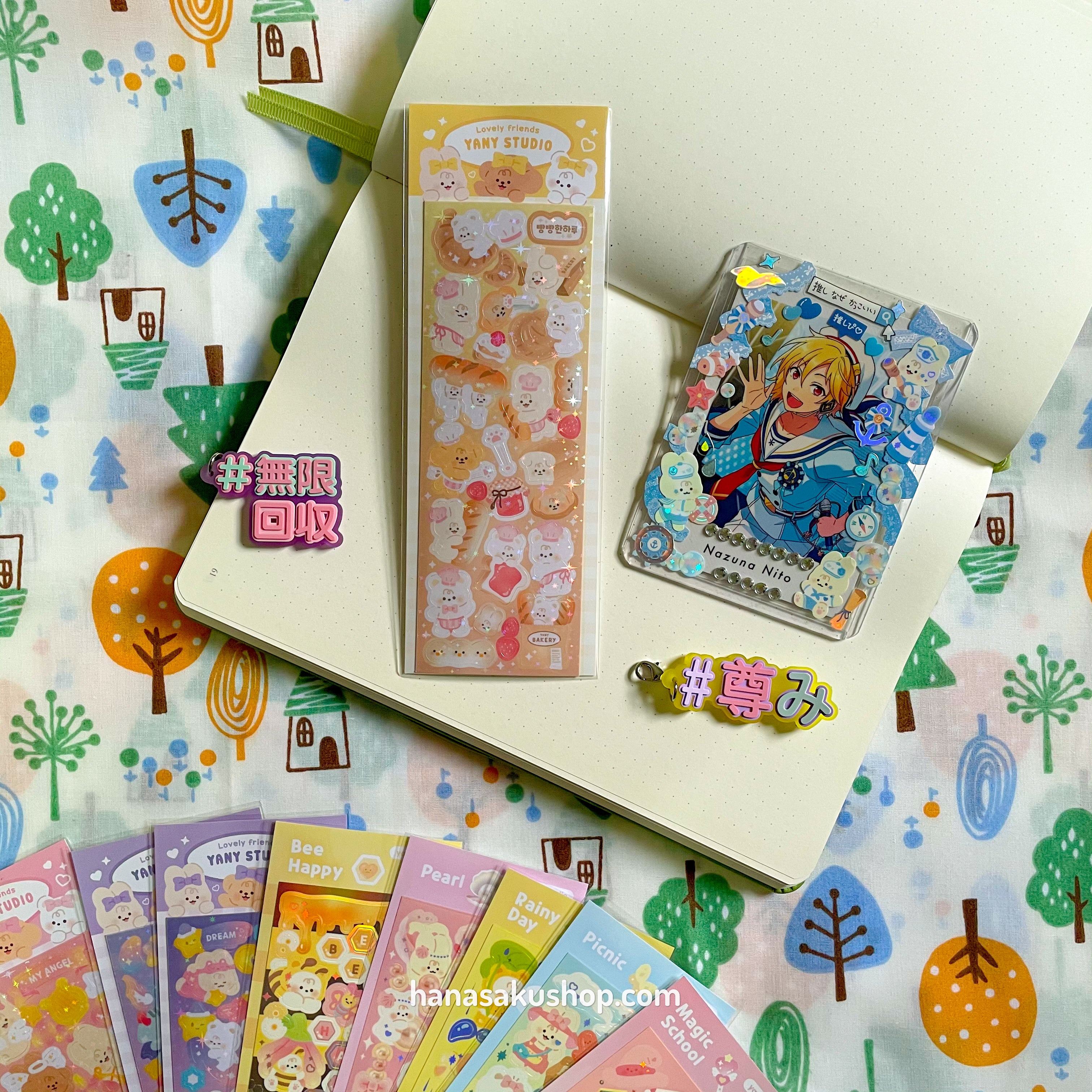 Yany.studio - Bakery Seal Sticker Sticker