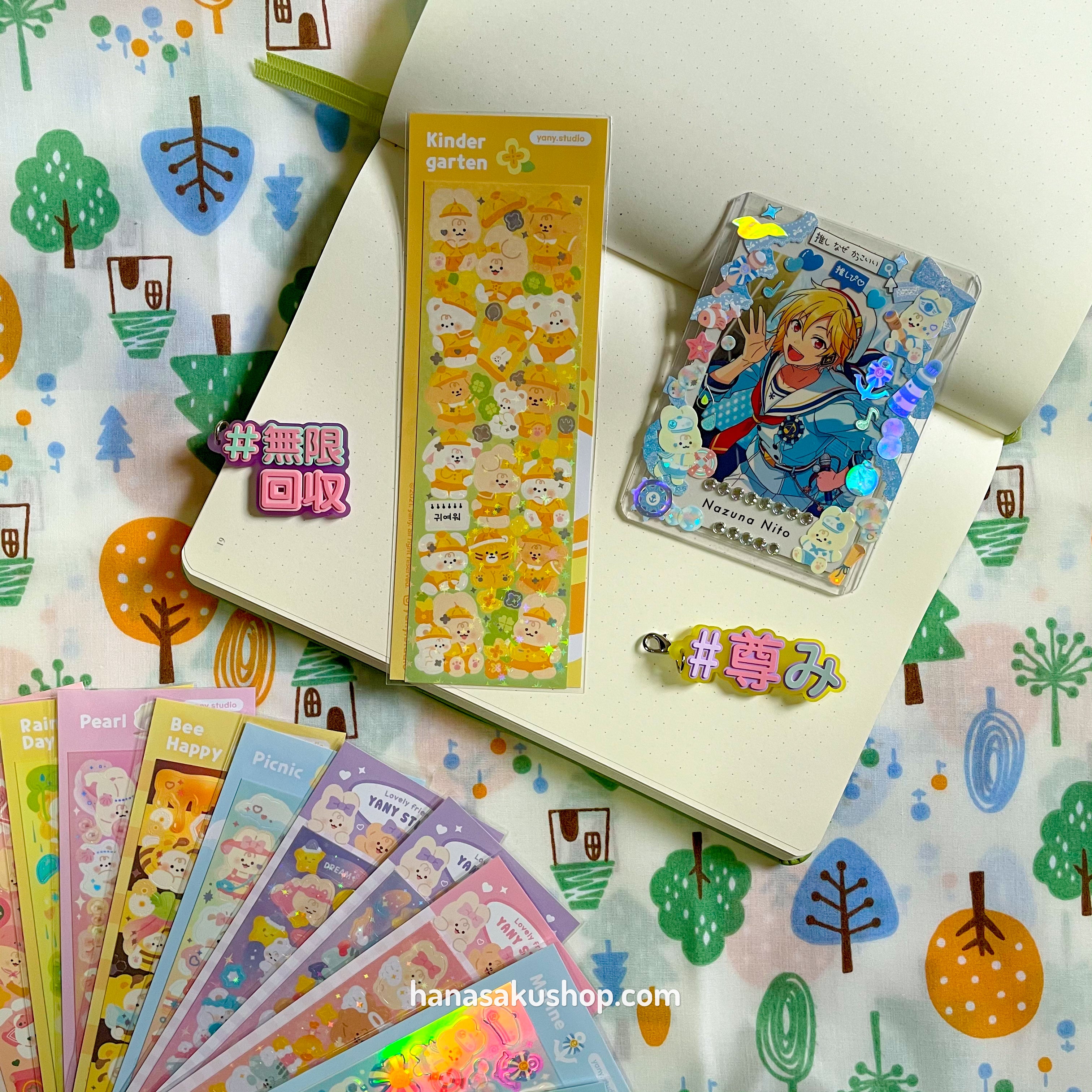 Yany.studio - Kindergarten Seal Sticker Sticker