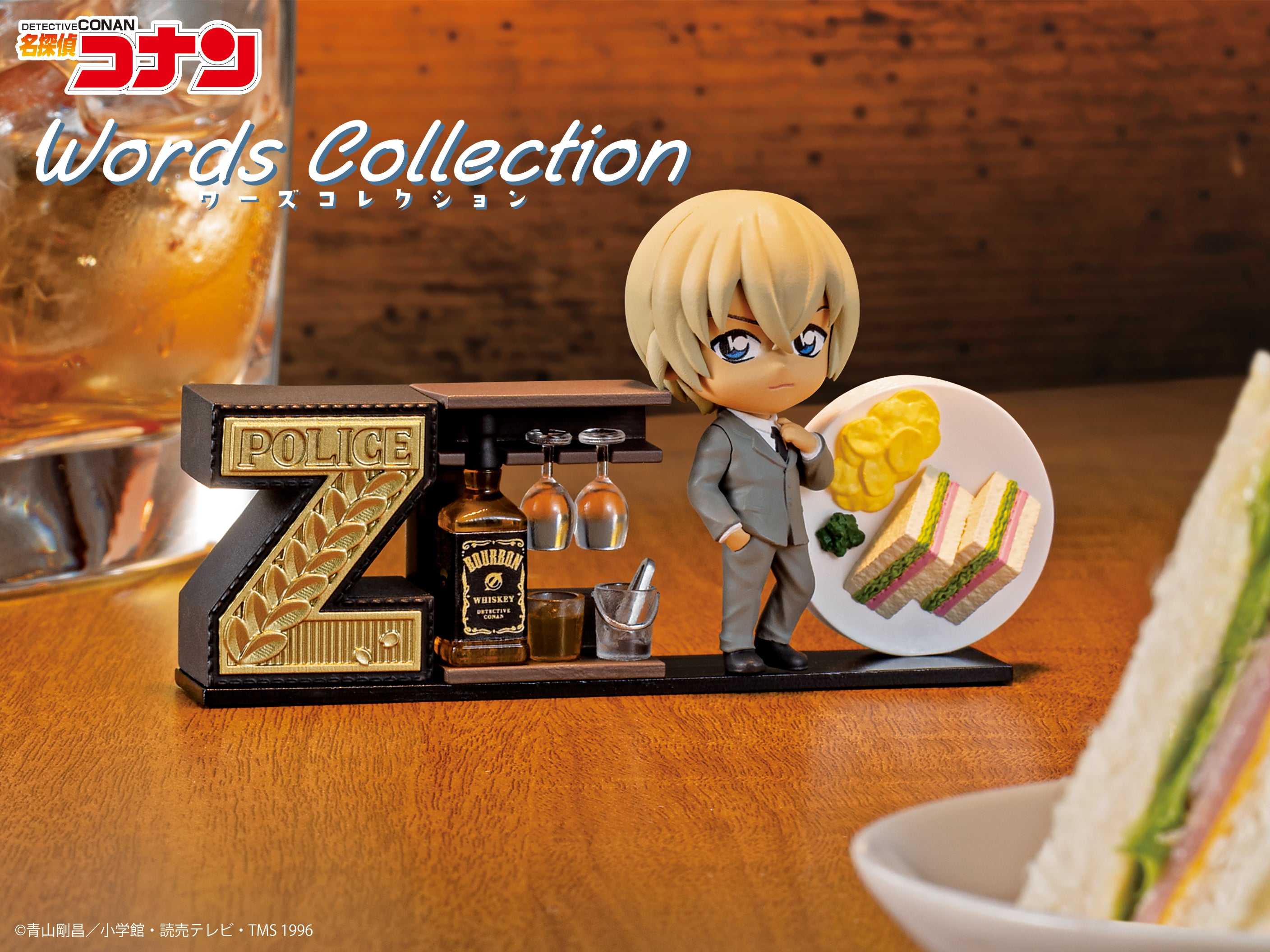 Detective Conan Words Collection
