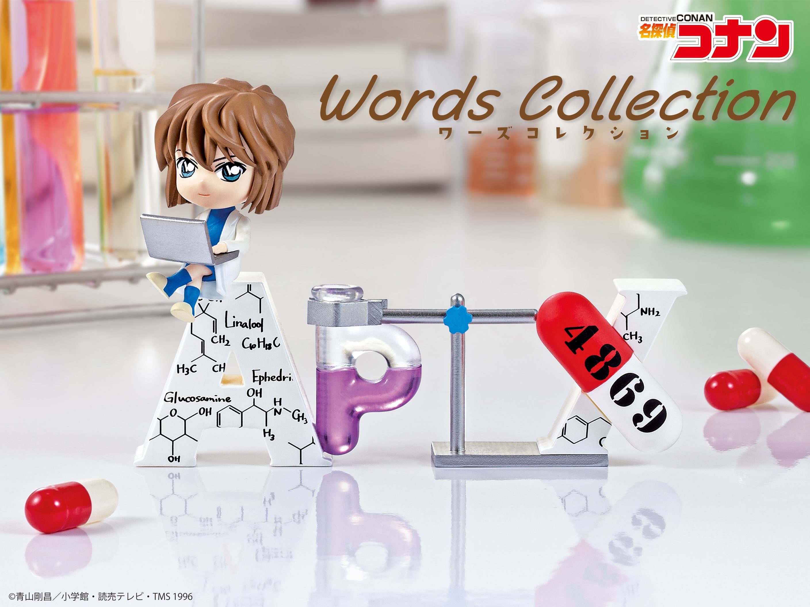 Detective Conan Words Collection