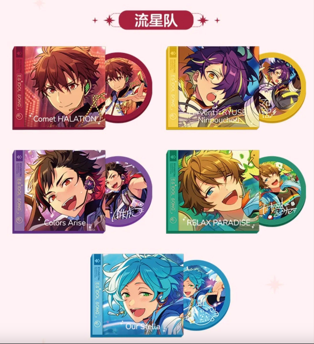 [Split] Ensemble Stars!! CN Mini CD Magnet