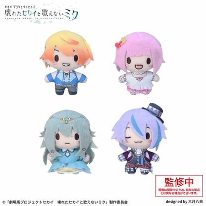 Project SEKAI Colorful Stage! The Movie Fuwapuchi Mascot - Rui