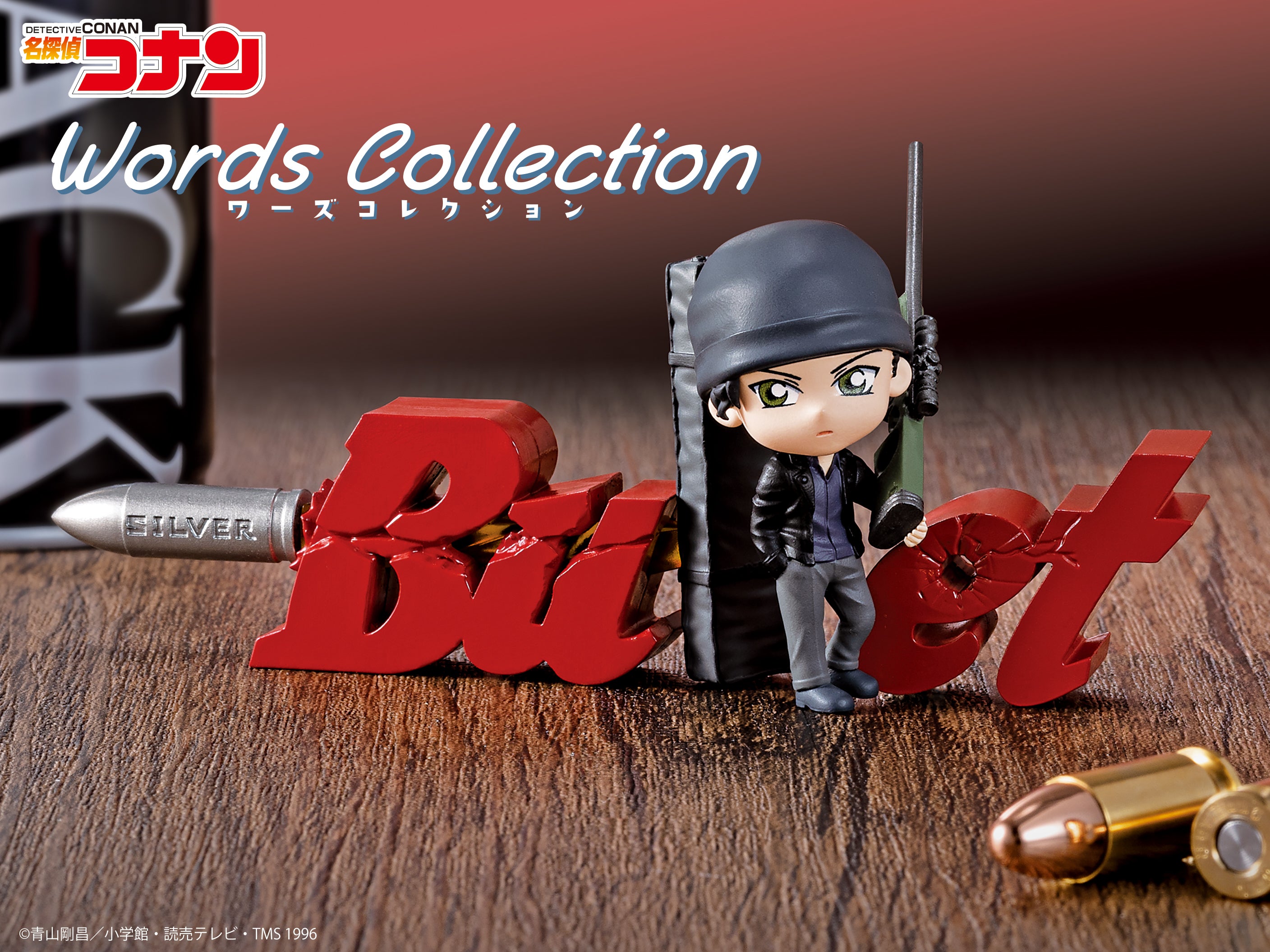 Detective Conan Words Collection