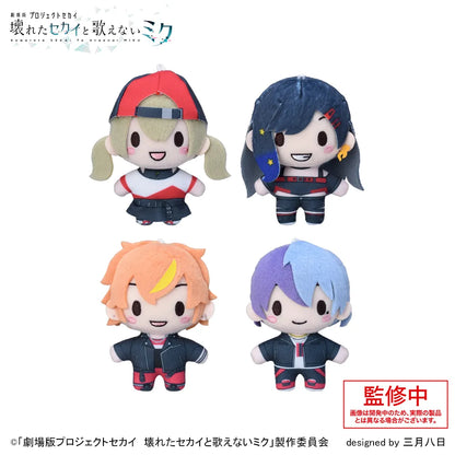 Project SEKAI Colorful Stage! The Movie Fuwapuchi Mascot - An
