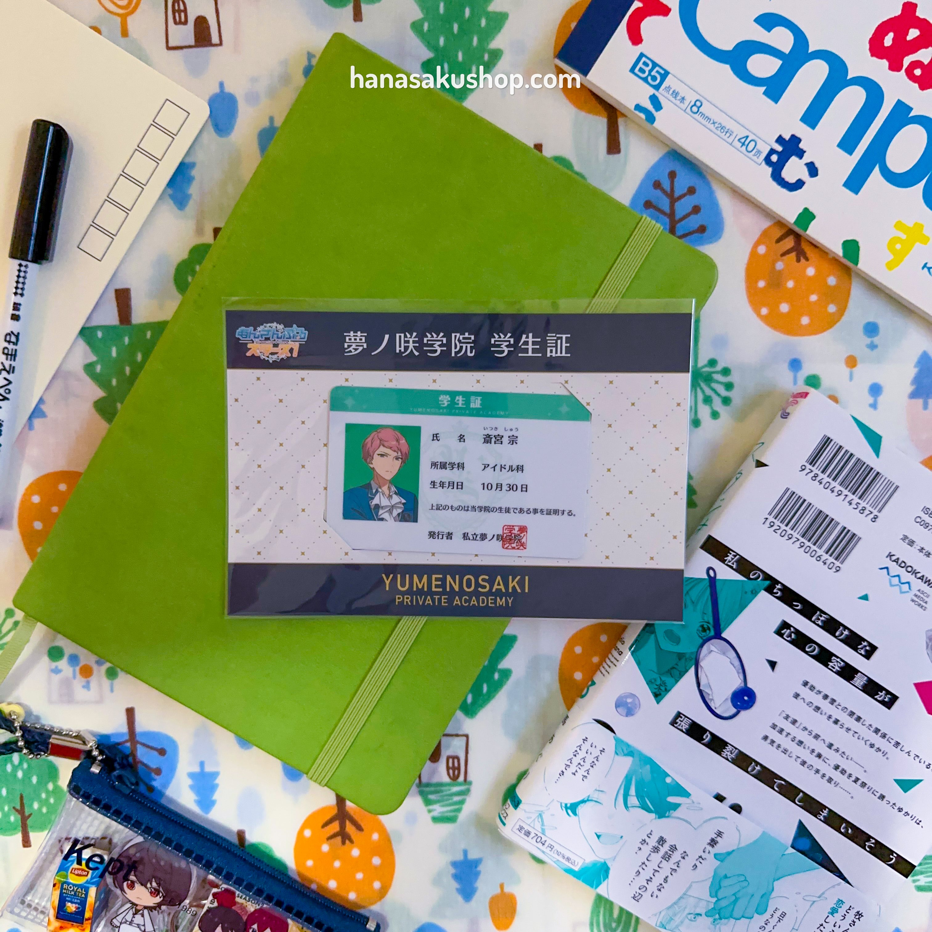 Ensemble Stars! Yumenosaki Student ID Card - Shu