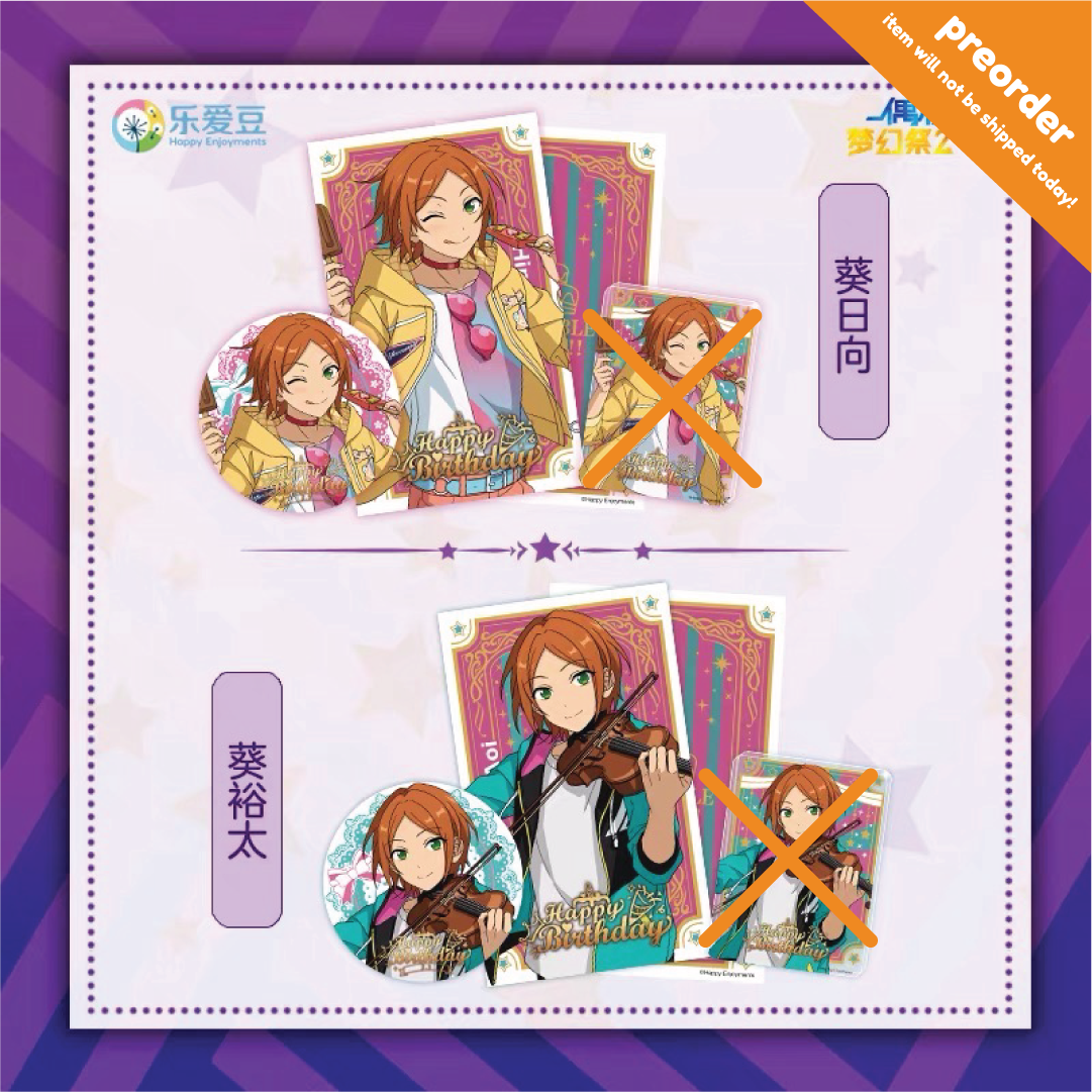 (Proxy/PO) Ensemble Stars CN Birthday Set (Feb/March) [2-piece set]