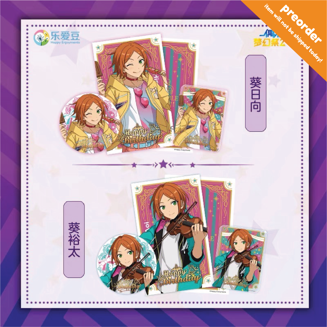 (Proxy/PO) Ensemble Stars CN Birthday Set (Feb/March) [3-piece set]