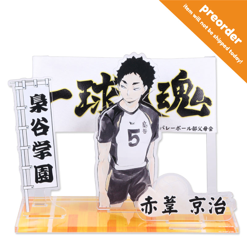 [PO/PROXY] Haikyuu Banner Acrylic Stand - Akaashi