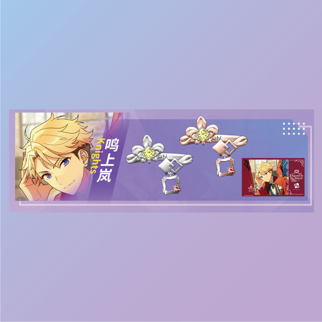 [BATCH 1] Ensemble Stars CN 5th Anniversary Ring - New Dimension