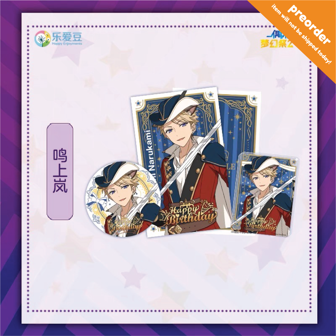 (Proxy/PO) Ensemble Stars CN Birthday Set (Feb/March) [3-piece set]