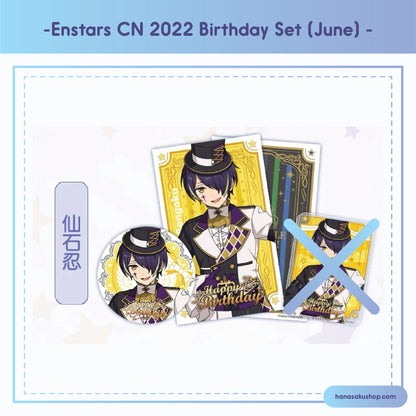 (Proxy/PO) Ensemble Stars CN Birthday Set (June) [2-piece set]