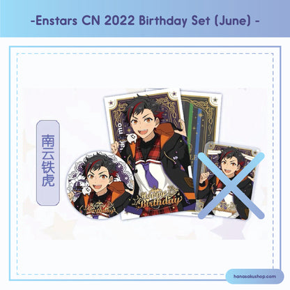 (Proxy/PO) Ensemble Stars CN Birthday Set (June) [2-piece set]