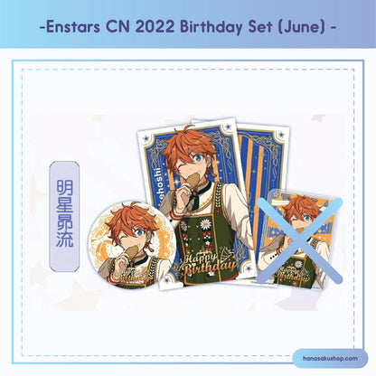 (Proxy/PO) Ensemble Stars CN Birthday Set (June) [2-piece set]