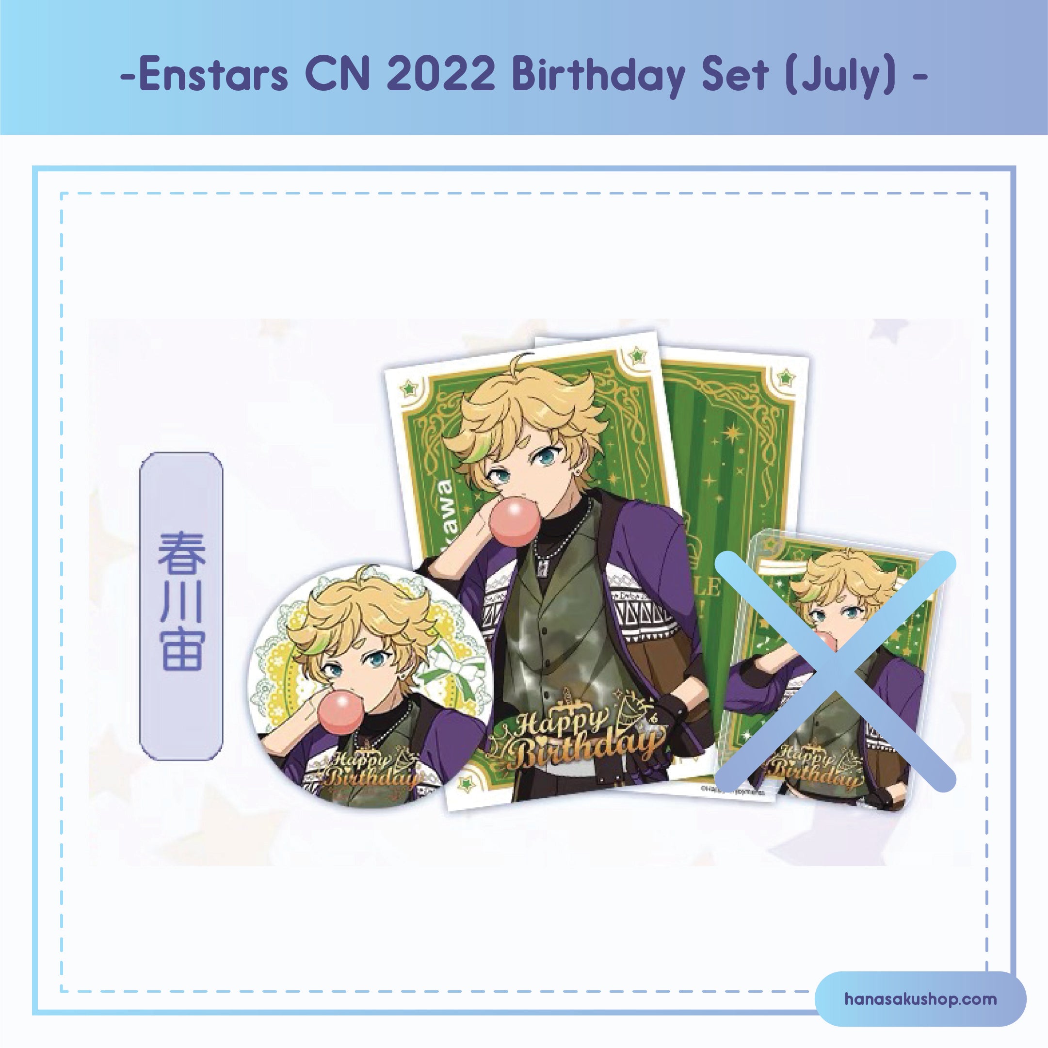 (Proxy/PO) Ensemble Stars CN Birthday Set (July) [2-piece set]