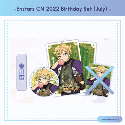 (Proxy/PO) Ensemble Stars CN Birthday Set (July) [2-piece set]