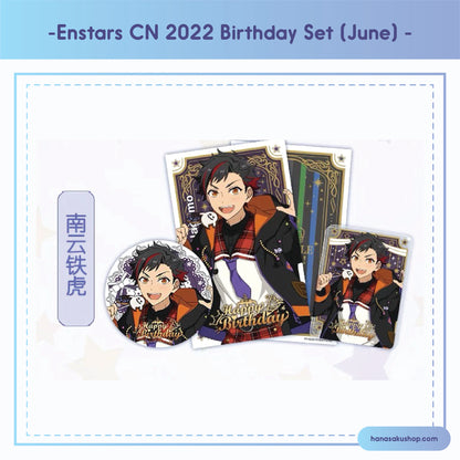 (Proxy/PO) Ensemble Stars CN Birthday Set (June) [3-piece set]