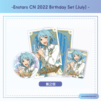 (Proxy/PO) Ensemble Stars CN Birthday Set (July) [3-piece set]