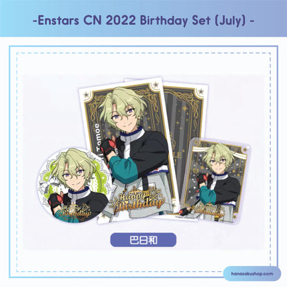 (Proxy/PO) Ensemble Stars CN Birthday Set (July) [3-piece set]