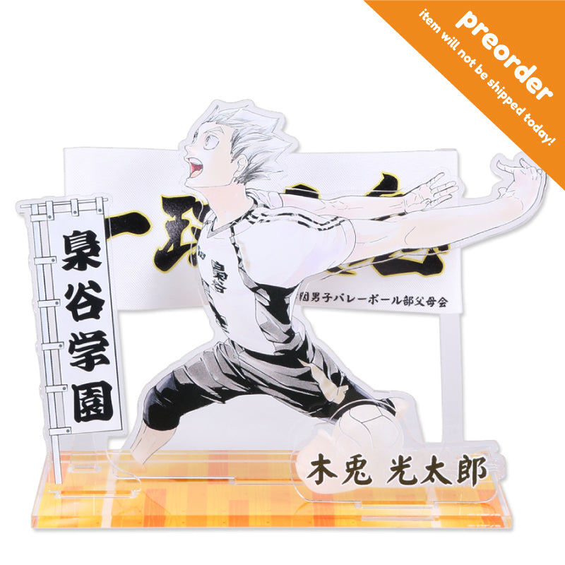 [PO/PROXY] Haikyuu Banner Acrylic Stand - Bokuto