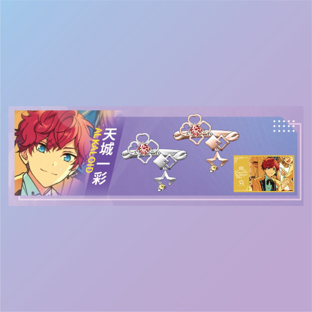 [BATCH 1] Ensemble Stars CN 5th Anniversary Ring - Starmaker Production