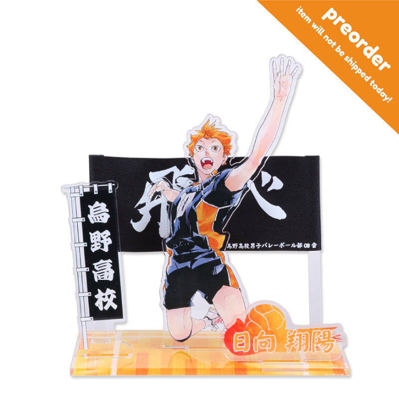 [PO/PROXY] Haikyuu Banner Acrylic Stand - Hinata