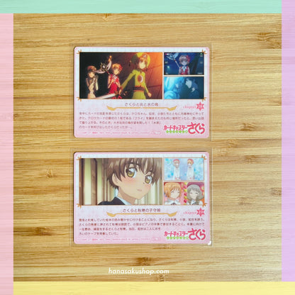 cardcaptor sakura wafer card vol 2