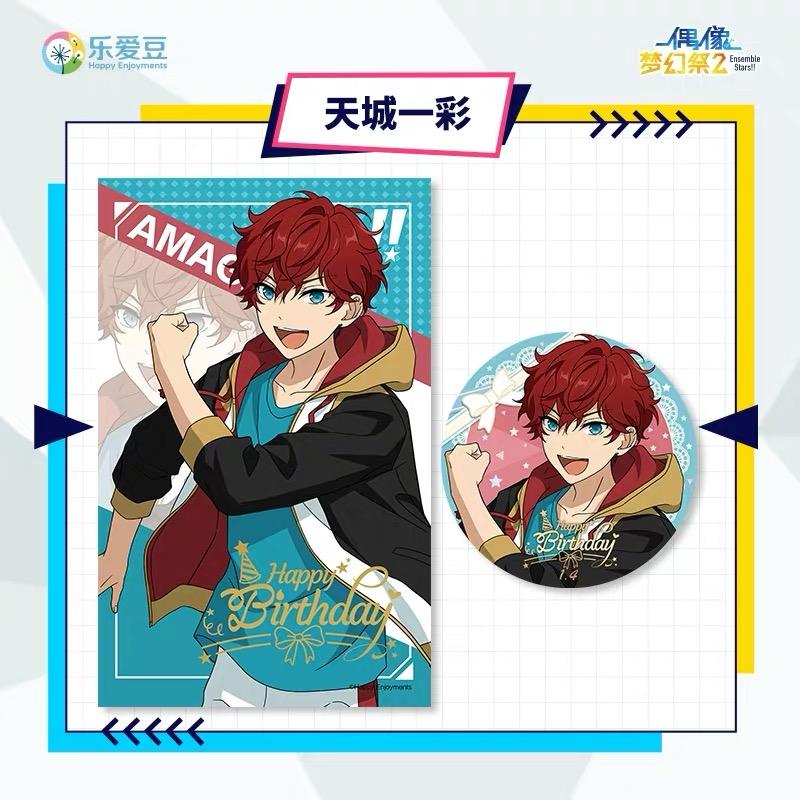 Ensemble Stars CN Birthday Set - Amagi Hiiro