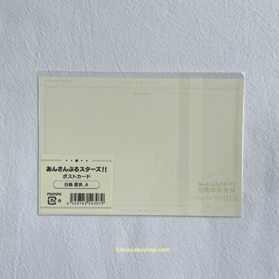 Ensemble Stars Memorial Post Card - Aira (A)