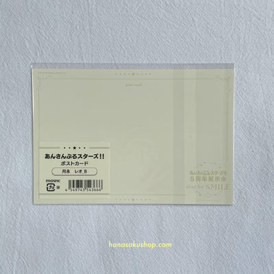 Ensemble Stars Memorial Post Card - Leo (B)