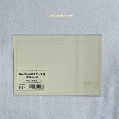 Ensemble Stars Memorial Post Card - Chiaki (B)