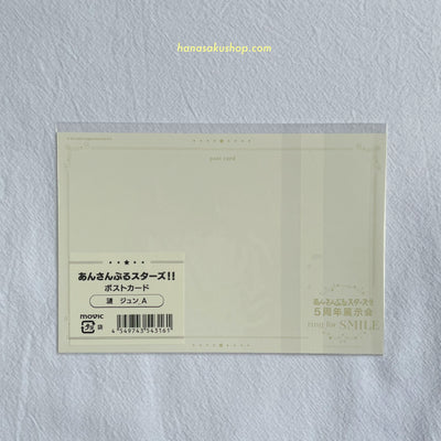 Ensemble Stars Memorial Post Card - Jun (A)