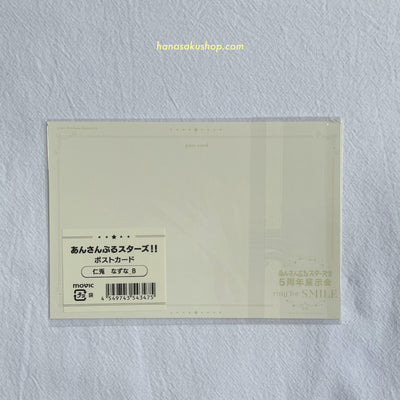 Ensemble Stars Memorial Post Card - Nazuna (B)