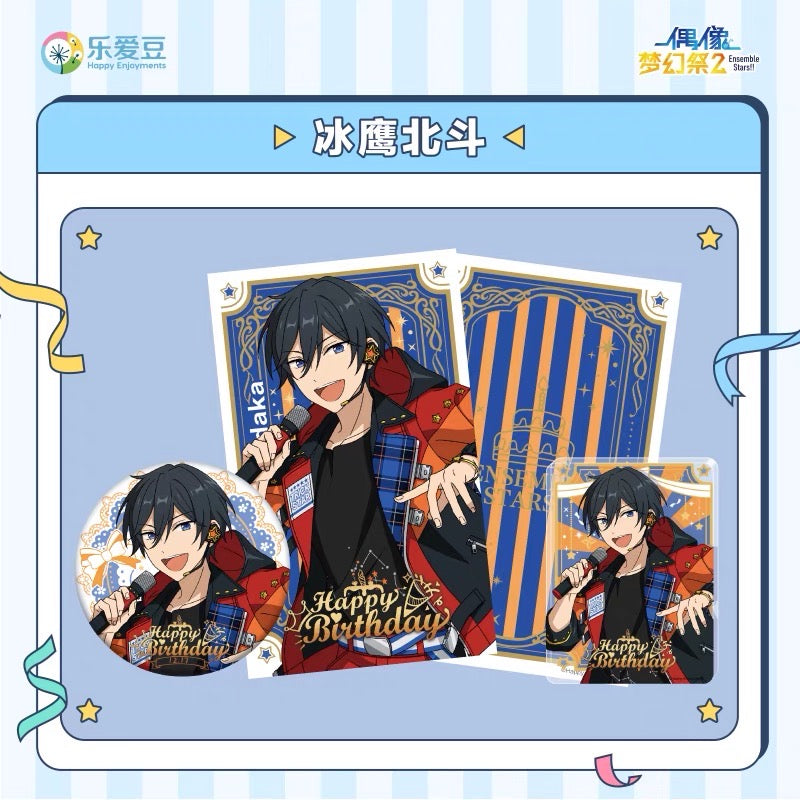 (Proxy/PO) Ensemble Stars CN Birthday Set (December) [3-piece set]