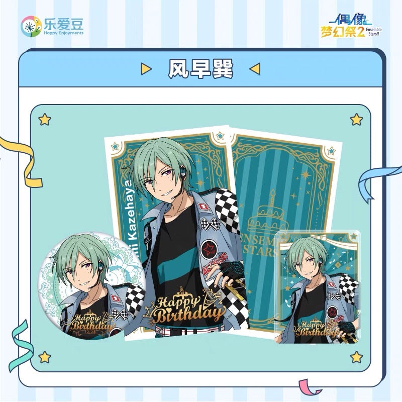 (Proxy/PO) Ensemble Stars CN Birthday Set (December) [3-piece set]