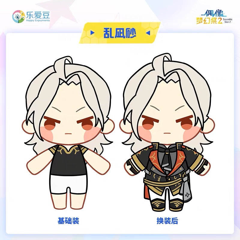 [PROXY/PO] Ensemble Stars CN Chibi Plush Vol.02