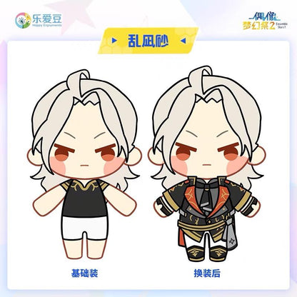 [PROXY/PO] Ensemble Stars CN Chibi Plush Vol.02 (Batch 2)