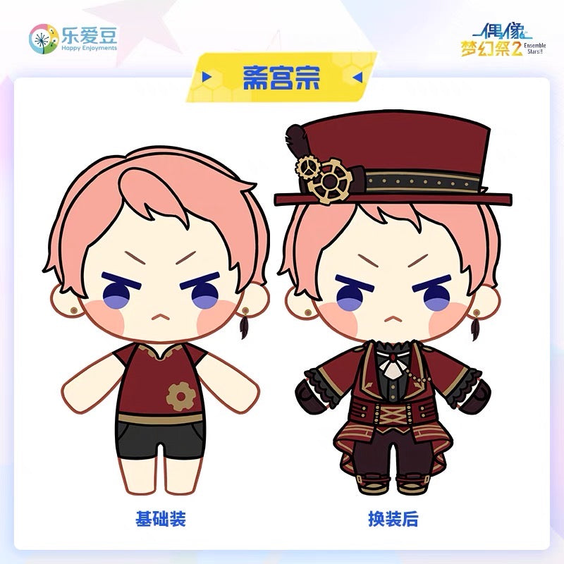 [PROXY/PO] Ensemble Stars CN Chibi Plush Vol.02