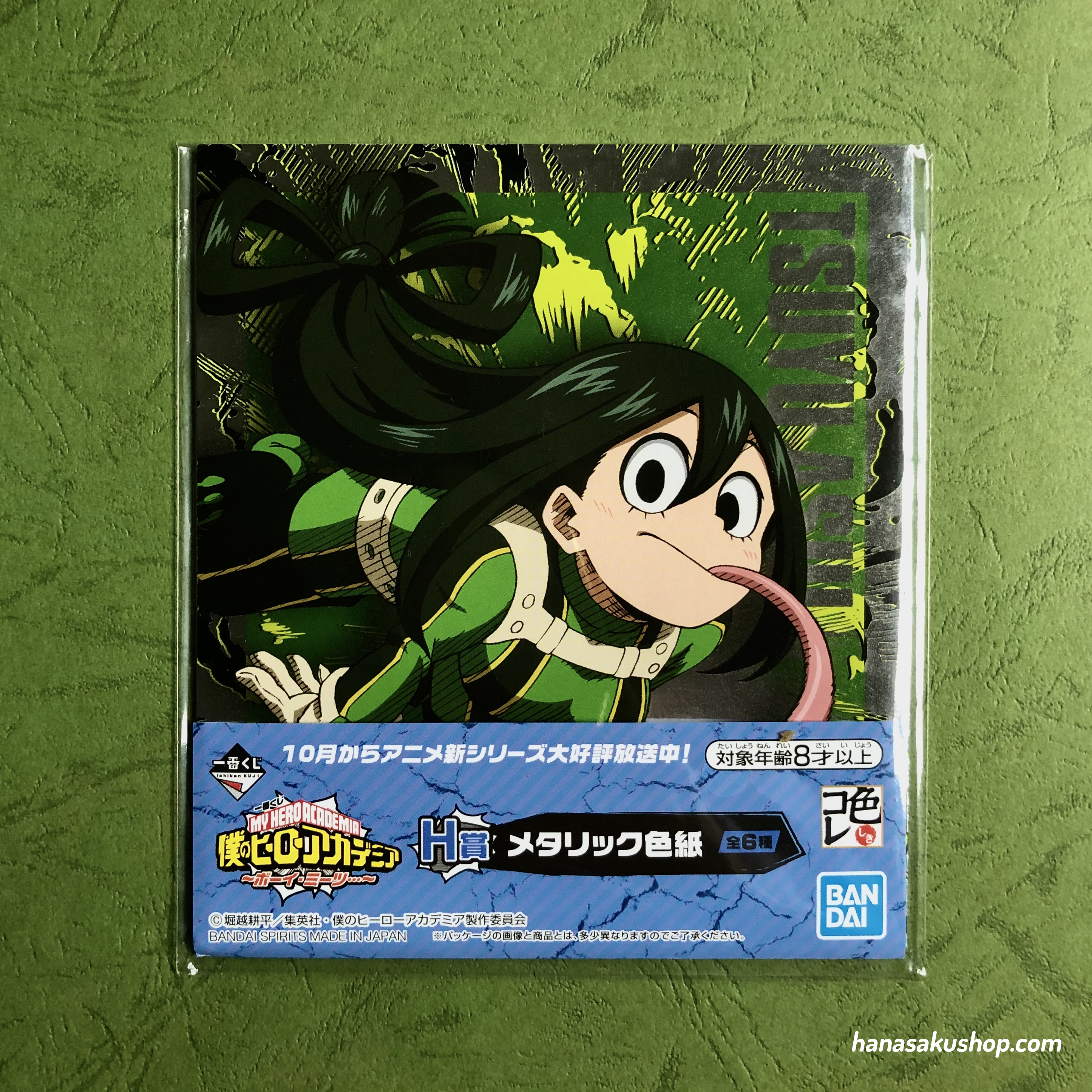 Boku no Hero Academia (My Hero Academia) Asui Tsuyu