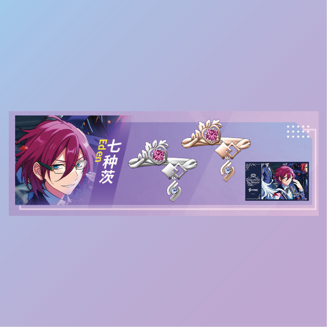 [BATCH 1] Ensemble Stars CN 5th Anniversary Ring - Cosmic Production