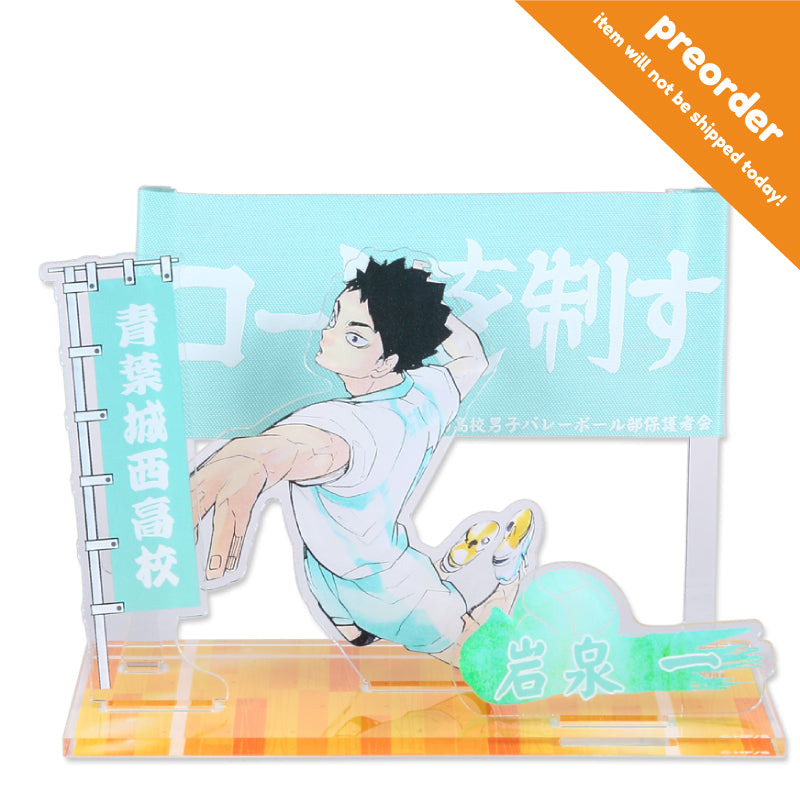 [PO/PROXY] Haikyuu Banner Acrylic Stand - Iwaizumi