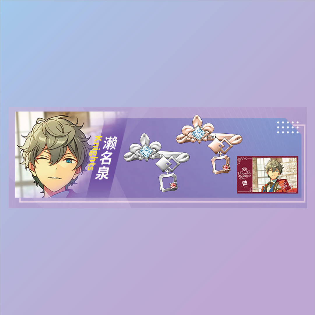 BATCH 2] Ensemble Stars CN 5th Anniversary Ring - New