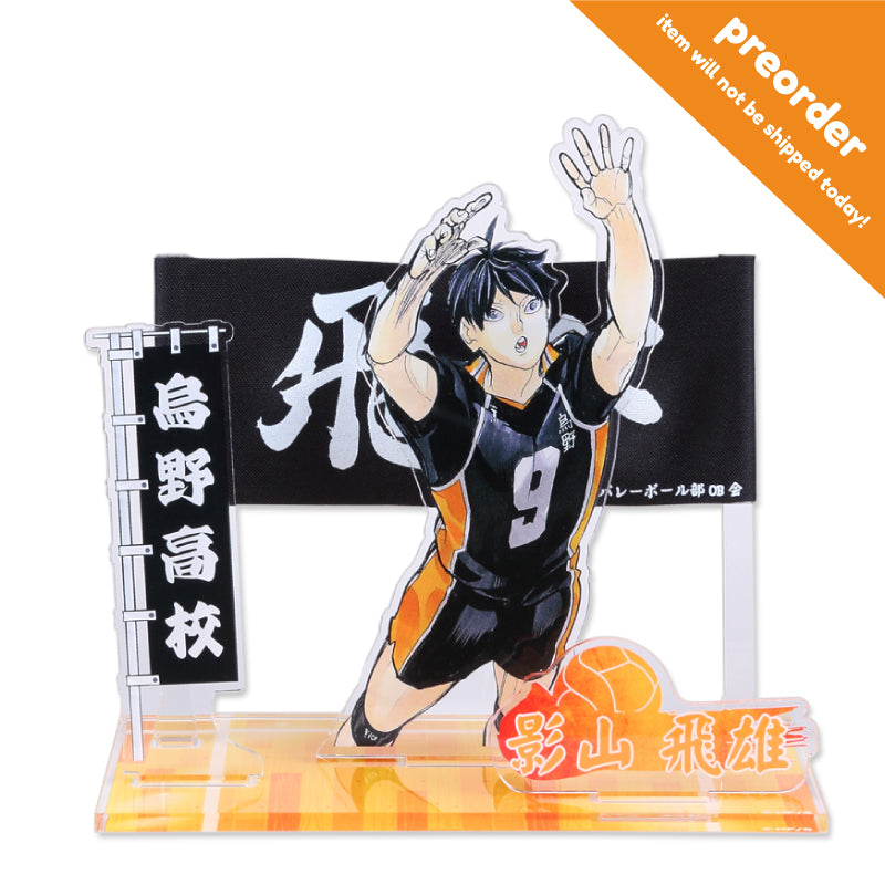 [PO/PROXY] Haikyuu Banner Acrylic Stand - Kageyama